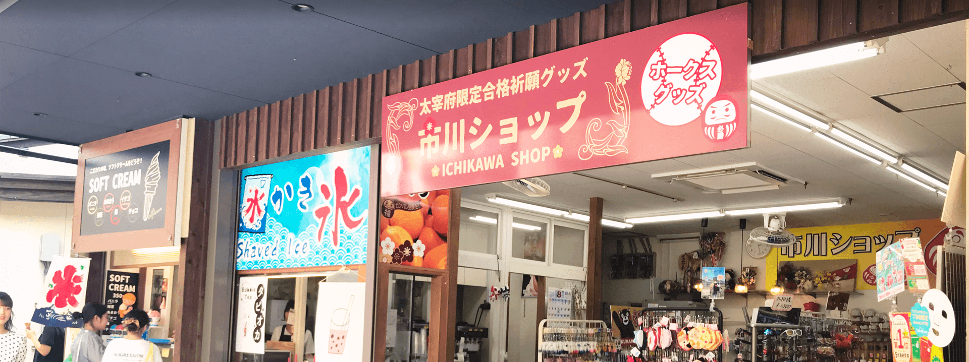 メインビジュアル